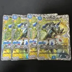 デュエマ 奇天烈 シャッフ 4枚