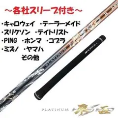 3本で激安☆日本一飛んだ406Yを ステルス シム2 ローグ へドラコン