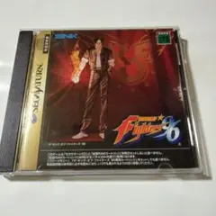 ザ・キング・オブ・ファイターズ96