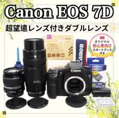 Canon EOS 7D✨すぐ使える✨超望遠レンズセット✨高速連写機能✨運動会