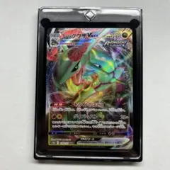 ポケモンカード　レックウザVMAX RRR 108/172