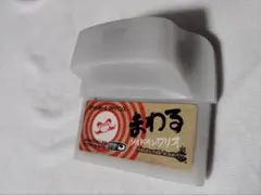 まわるメイドインワリオ