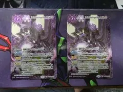 【匿名配送】 ダークヴルムノヴァXV 2枚セット