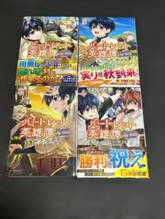 ヴァイス テイルズ お人好しの熱血漢 ロイド・アーヴィングrr 4枚