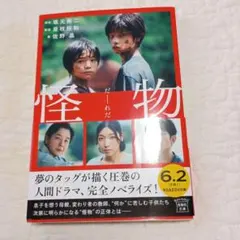 Item thumbnail for item 2b75ecfa-42db-4b05-9082-3df700c0fa9d