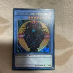 2026年最新】遊戯王 イタリアの人気アイテム - メルカリ