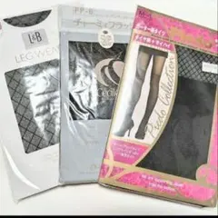 柄タイツ3点セット セクシー系 ガーター柄 ダイヤ柄 ゴールド ブラック