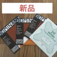 ドミナント　Gold Brokat 計4本セット　(全て4/4)のサムネイル
