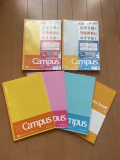コクヨ Campus B5 ノート 10冊 B+罫線