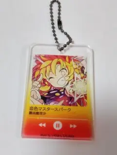 Item thumbnail for item 68bbcbd3-3ba1-4e7f-b666-580db4ad7b1b