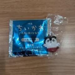 映画ちいかわ 人魚の島 入場者特典 チャームミニフィギュア