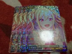 プロセカ　辿り着けた想い　天馬咲希　ヴァイスシュヴァルツ　プロモ