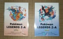 Pokmon LEGENDS Z-A発売記念 オリジナルステッカー 2枚セット