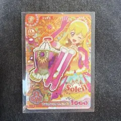 アイカツ！アンコール PR サンシャインスターウェイトップス
