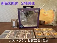 ドラクエ ふくびき所スペシャル　オルゴデミーラ B賞 豪華10点セット