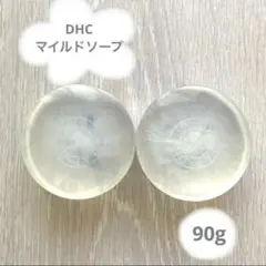 DHC マイルドソープ 90g 2個セットのサムネイル