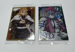 鬼滅の刃 ウエハース 無限城編10弾