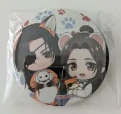 天官賜福 貮 × カラ鉄 Vol.2 缶バッチ Abox 謝憐 花城