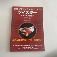 2026年最新】エディブラボーの人気アイテム - メルカリ