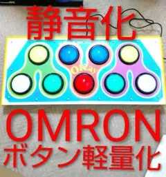 2026年最新】ポップンミュージック コントローラーの人気アイテム