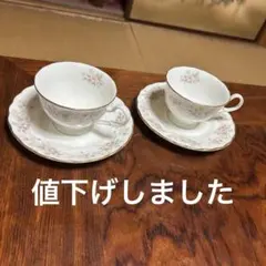 2026年最新】MIKASA 花柄の人気アイテム - メルカリ