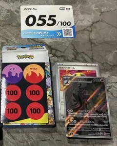 ひろきち様 リクエスト 2点 まとめ商品