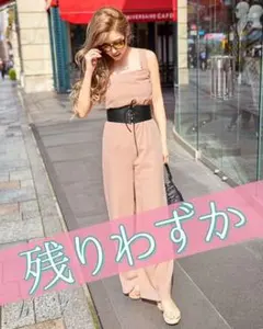 rady ワイドサロペット