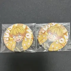 鬼滅の刃 ワールドツアー 缶バッジ 我妻善逸 2点