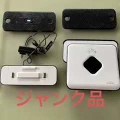 【ジャンク品】iRobot ブラーバ 380jのサムネイル