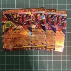 メガジガルデex [RR] 4枚