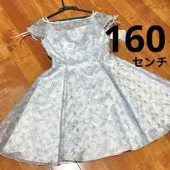 子ども　ドレス　160センチ　発表会　演奏会　水色　小花柄　結婚式