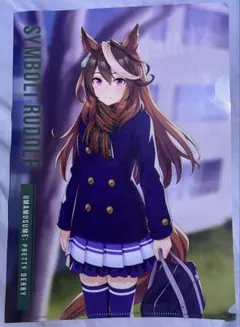 ウマ娘 プリティーダービー クリアファイルセット TaS 5周年記念