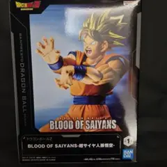 ドラゴンボールZ　孫悟空フィギュア