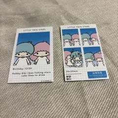 サンリオ　証明写真風スマロイド　リトルツインスターズ　キキララ