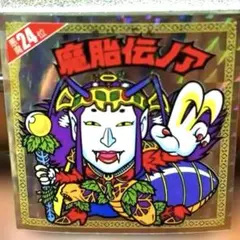 Wilkinson様 リクエスト 3点 まとめ商品