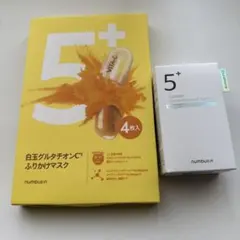 ナンバーズイン 5番 2点セット