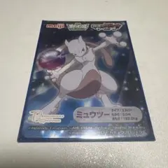 2026年最新】カード ミュウ 劇場版の人気アイテム - メルカリ