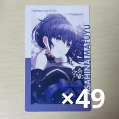 プロセカ 東雲絵名 エピカ 6A 40枚セット - メルカリ