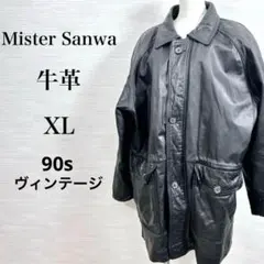 ★美品 90s Mister Sanwa 牛革　レザーコート　黒　XL 大きめ