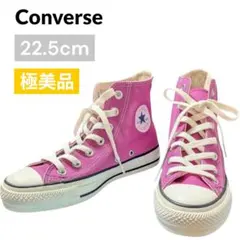 【極美品】コンバース オールスター ハイカット スニーカー ピンク 22.5cm