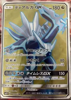 2025年最新】レジドラゴvSTAR srの人気アイテム - メルカリ