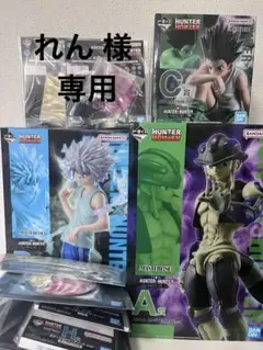 HUNTER×HUNTER 一番くじ　A賞エルエム C賞ゴン D賞キルア