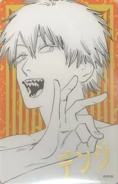 ☆ チェンソーマン　箔押しクリアカード　デンジ①