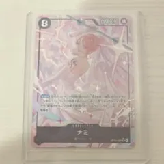 ナミ SR-P [OP15-086](ブースターパック「神の島の冒険」)