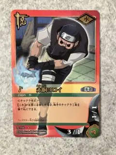 え*り様 NARUTO ナルト カードゲーム ウルトラレア、復刻版白 忍-43