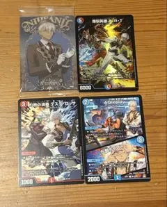 イブラヒム にじさんじ ウエハース デュエマ