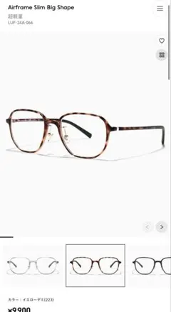 JINS サングラス