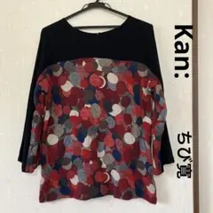 【美品】Kan: ドット柄　カットソー