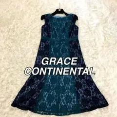 グレースコンチネンタル 配色レースフレアワンピース ドレス ノースリーブ 36