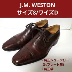 J.M. WESTON メダリオンストレートチップ　8D　シューツリー・袋付のサムネイル